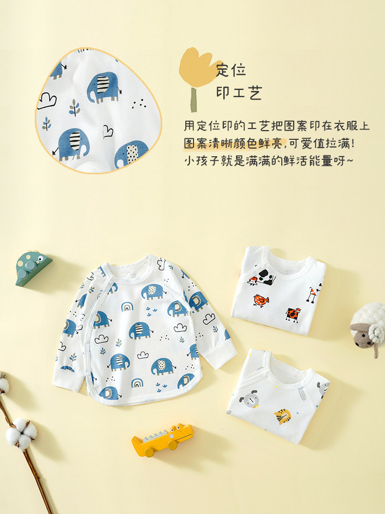 CLEARANCE MONK CLOTHES BABY TOPS AUTUMN AND WINTER COTTON CLASS A 0-3 MONTHS NEWBORN CLOTHES AUTUMN CLOTHES LONG SLEEVE BABY AUTUMN CLOTHES