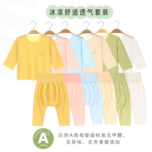 优可丝宝宝睡衣夏季薄款莫代尔