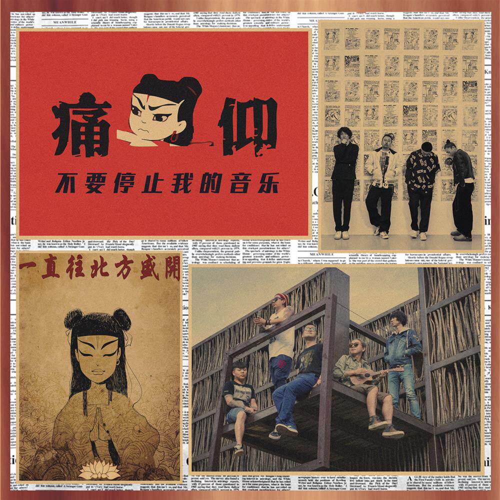 摇滚乐队 痛苦的信仰 复古牛皮纸海报 酒吧饭店咖啡厅装饰墙画302