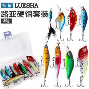 |路亚硬饵8pcs套装米诺波爬亮片淡海水全套鲈鱼马口拟饵硬饵