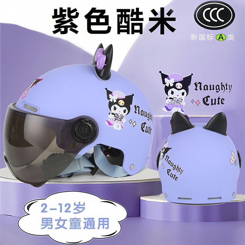 新国标3c认证儿童头盔女孩男孩子宝宝电动电瓶车摩托车帽半盔