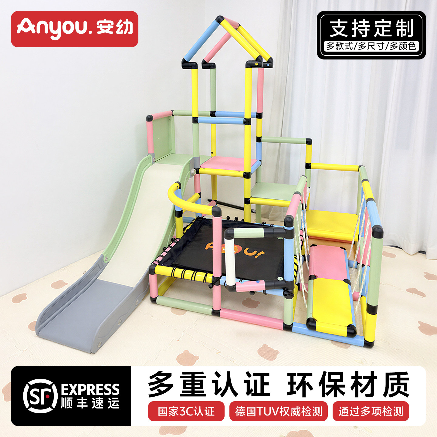 安幼攀爬架滑梯多功能家用室内图片