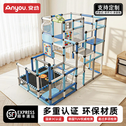 儿童攀爬架家用滑梯蹦床组合玩具