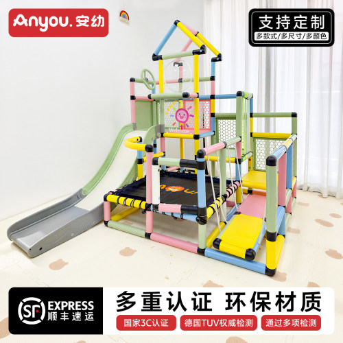 儿童百变攀爬架室内管道爬行梯幼儿多功能感统玩具宝宝组合滑滑梯