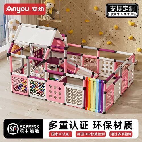 安幼儿童室内家用小型游乐设施