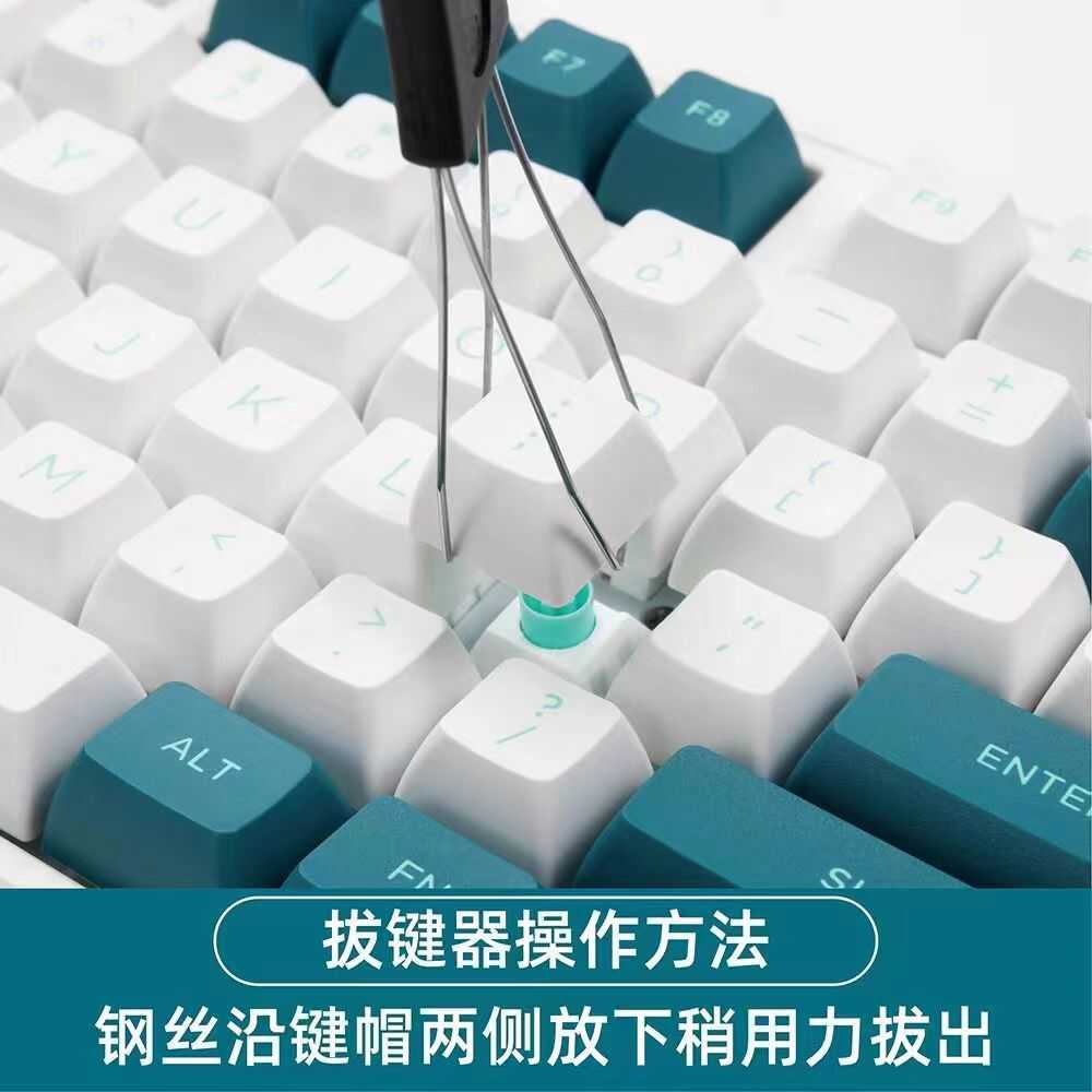 钢丝拔键器二合一机械键盘拔轴器