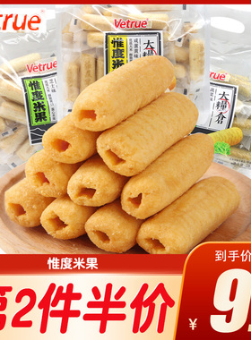 Vetrue惟度米果228g咸蛋黄蔬菜味独立小包装儿童休闲膨化零食品