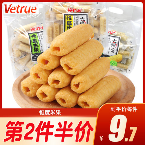 vetrue惟度228g咸蛋蔬菜