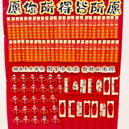 创意励志抽签卡片中考活动小道具幸运上上签金榜题名祝福书签卡套