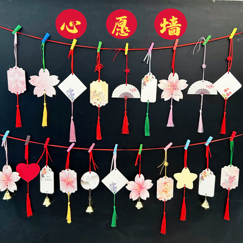 小学生手写许愿卡心愿墙diy吊牌