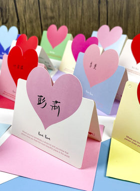 期末家长会仪式感爱心立体贺卡