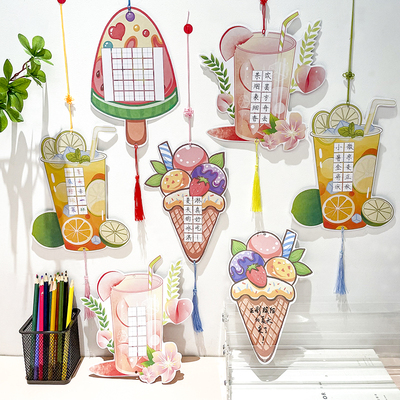 创意夏天冰饮主题硬笔书法作品纸