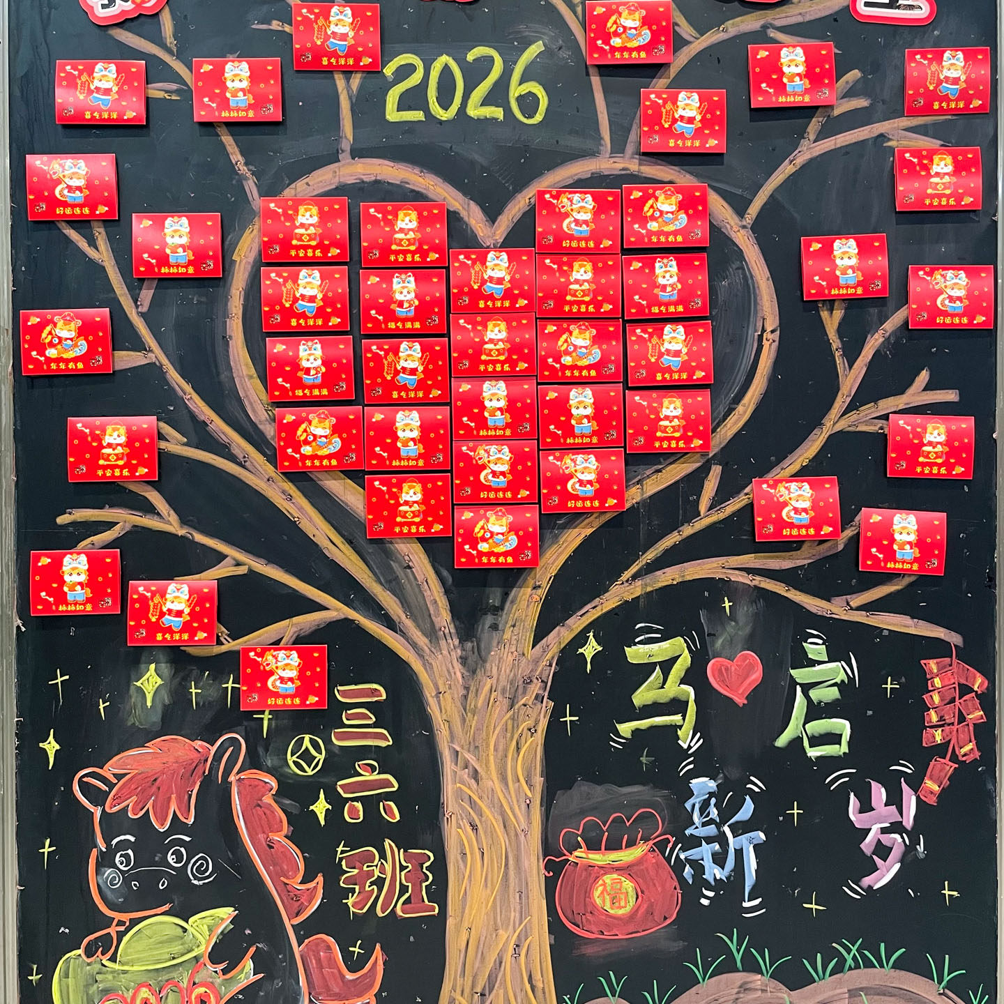 2026马年贺卡创意diy折叠信封式