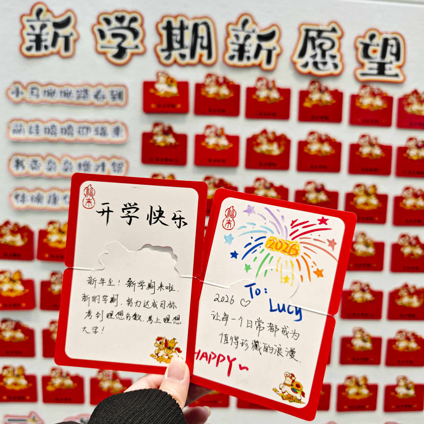 新学期马年对折贺卡小学生空白手写心愿祝福卡片班级教室场景布置,节庆用品/礼品,贺卡/卡片,淘宝优惠券,粉丝福利购,淘宝优惠卷