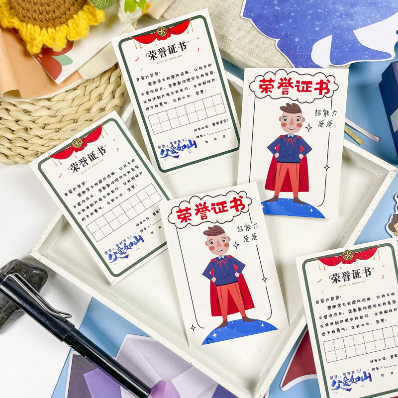 创意父亲节贺卡幼儿园小学生送超人爸爸荣誉证书感恩祝福礼物卡片
