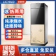 饮水机家用立式 办公室即热开水机 制冷制热上置水桶双开门防尘新款