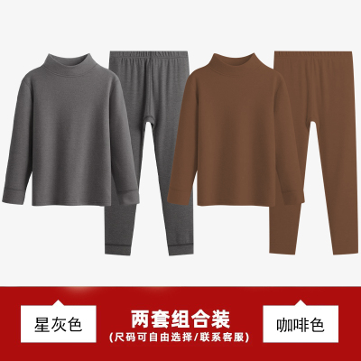 儿童双面德绒保暖内衣套装秋冬半高领男童女童加厚秋衣秋裤打底衫