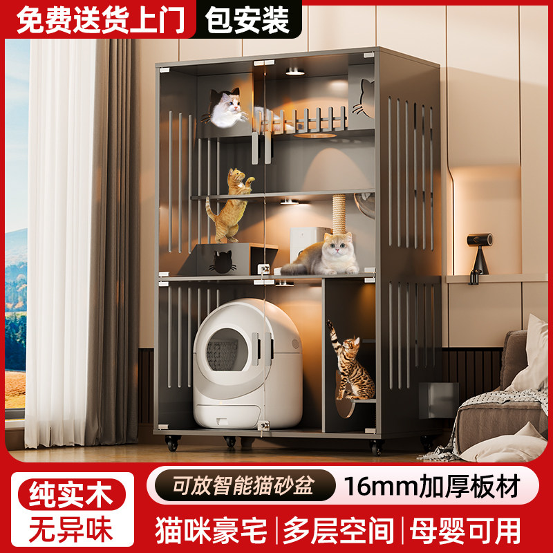 实木全景猫别墅家用猫窝超大空间猫柜室内猫房带厕所一体猫咪柜子,宠物/宠物食品及用品,猫笼子/猫别墅,淘宝优惠券,粉丝福利购,淘宝优惠卷