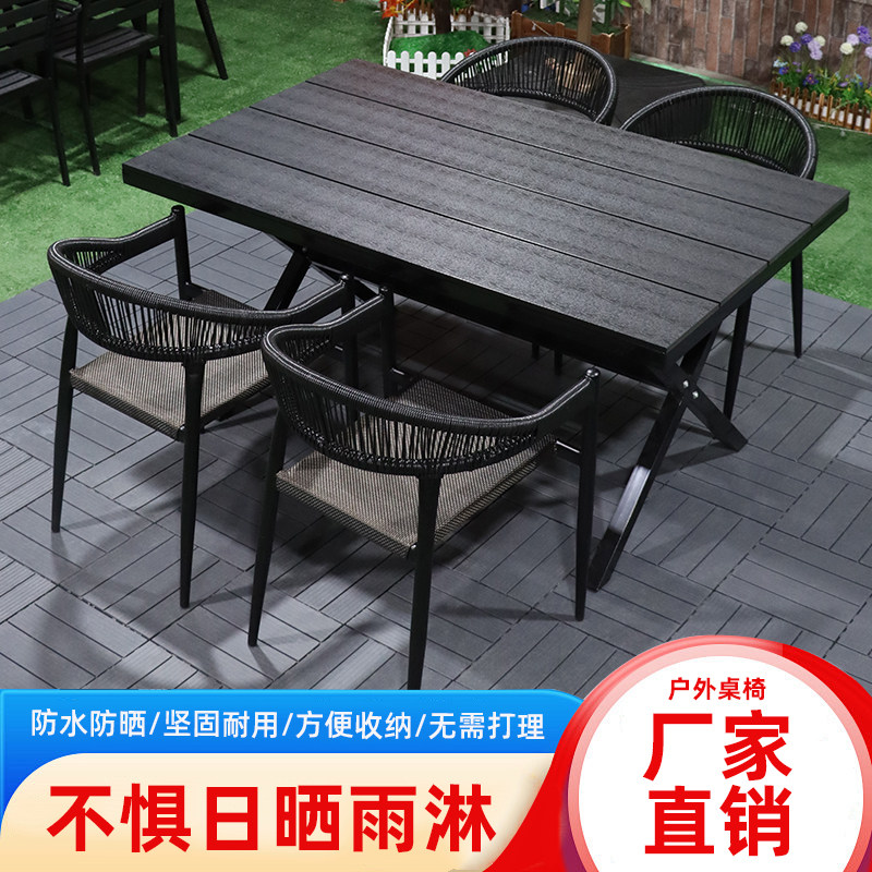 绿净户外塑木防水桌椅