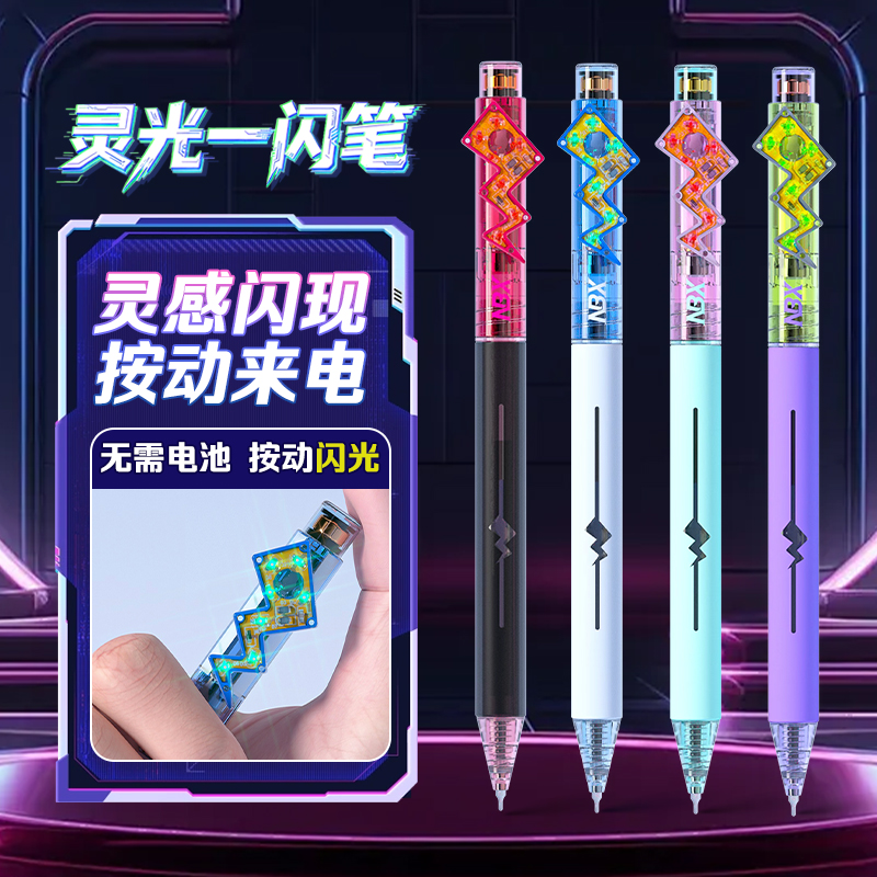 高颜值刷题初中生速干顺滑考试笔