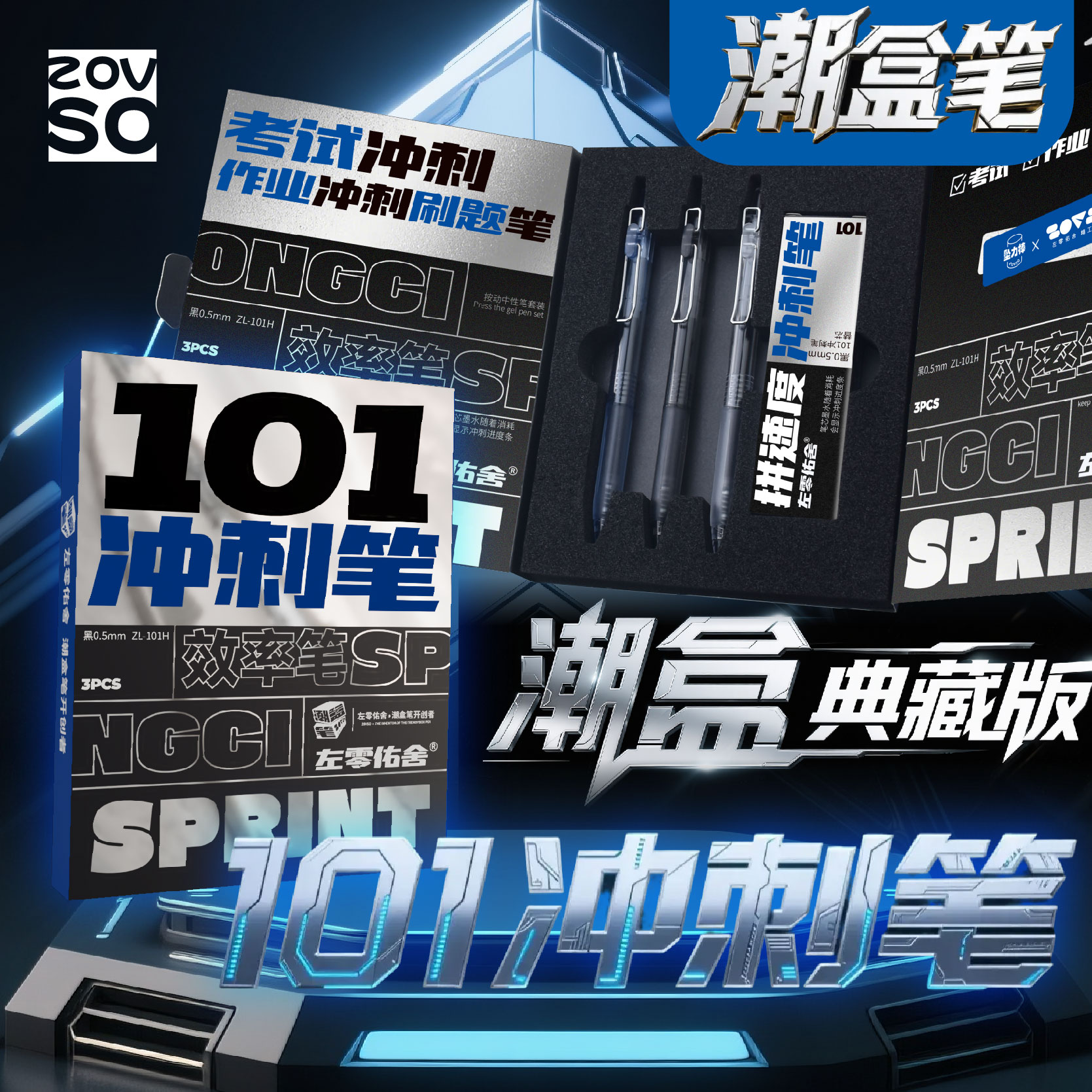 黑科技按动刷题笔速干顺滑黑笔