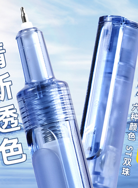 简创提拉笔黑科技ST笔头按动速干中性笔0.5黑色小白刷题笔高颜值考试学生用自动水笔初中生网红文具高档签字
