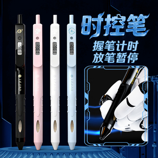 时控笔计时按动中性笔芯黑色刷题笔2026年超火黑笔速干顺滑高颜值考试专用笔初中生专用网红爆款圆珠笔按压式