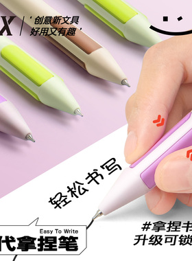 知远NBX升级款二代拿捏笔速干顺滑黑色中性笔高颜值黑科技机甲风自动防摔刷题签字笔初高中学生考试专用文具