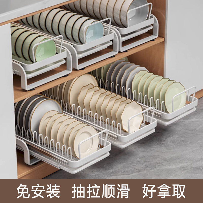 免安装可沥水，抽拉顺滑】橱柜抽屉式碗盘碟子置物架沥水架免打孔,厨房/烹饪用具,碗架,淘宝优惠券,粉丝福利购,淘宝优惠卷