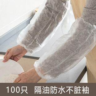 袖 防水防污袖 加厚透明工作成人护袖 100只一次性套袖 套 子不易脏