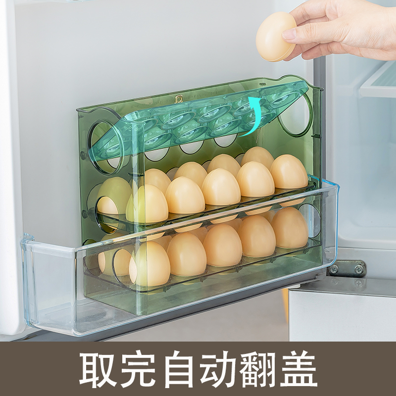 拿完最后1个自动翻起太方便了