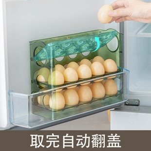 拿完最后一个 加厚冰箱鸡蛋收纳盒 自动翻起 太方便了