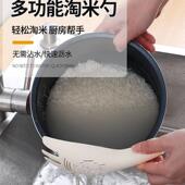 洗米器多功能家用筛米篮沥水过滤工具护手防冷水冻五谷杂粮搅拌棒