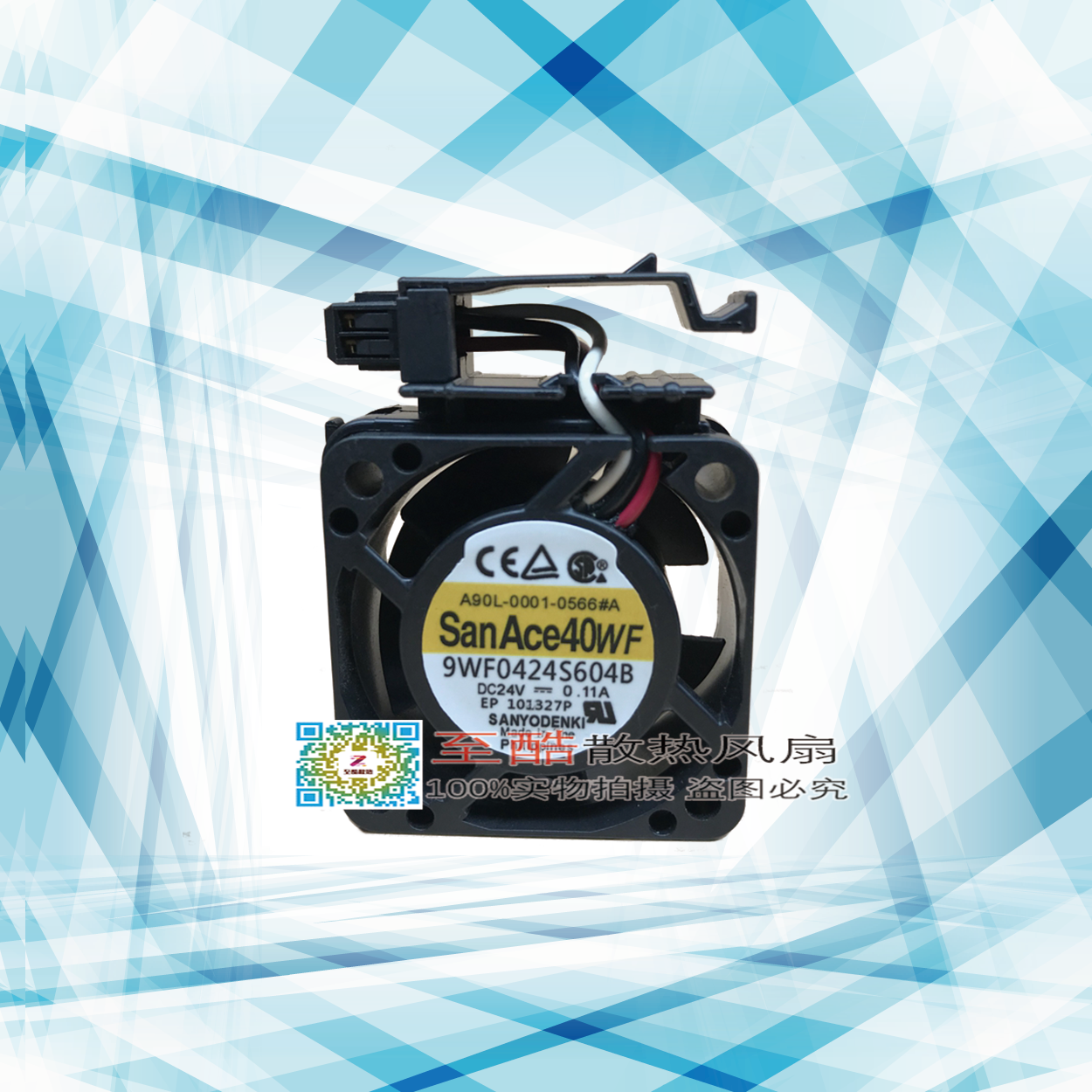 原装 9WF0424S604B A90L-0001-0566#A 1608VL-05W-B69 发那科风扇