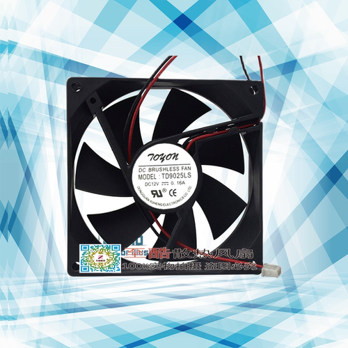 原装 TONON TD9025LS 12V 0.16A 9CM 9025 9225 液压静音散热风扇