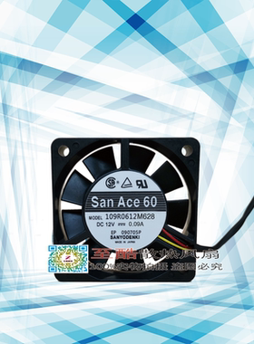 60*60*15mm 三洋12v 0.9a 109p0612m628 6015 6cm机箱散热风扇3线
