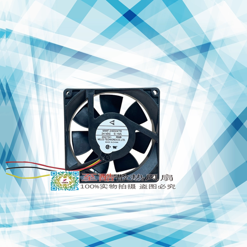全新原装MMF-09D24TS-RM9 0.19A 24V 富士变频器风扇质保2年