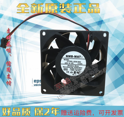 NMB-MAT 3115RL-05W-B60/B69 DC24V 0.50A 18.5KW/15KW变频器风扇