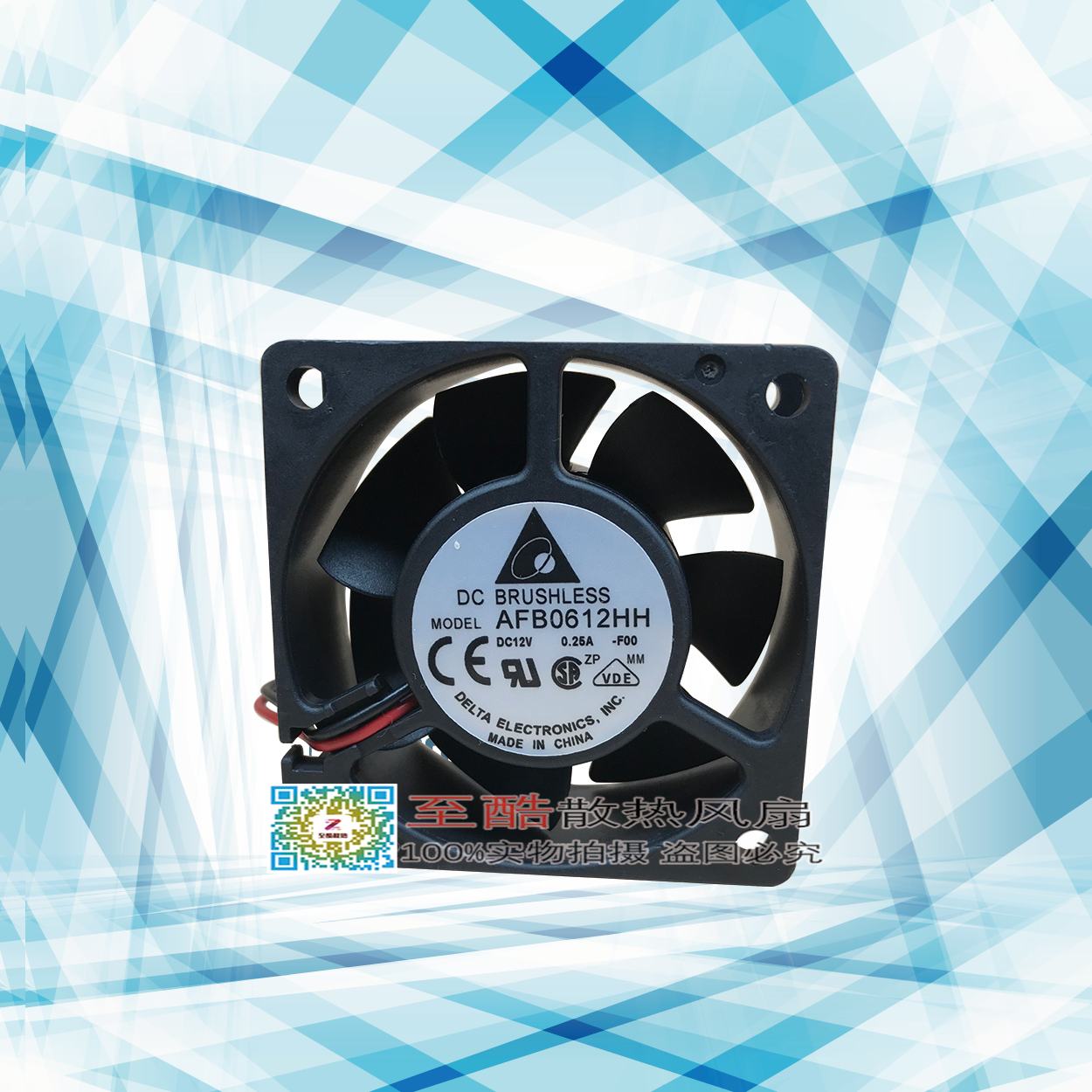 全新台达 AFB0612HH AFB0612VH -A AFB0612VHC AFB0612HC散热风扇