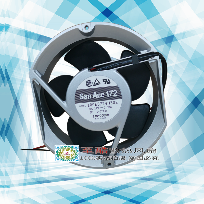 三洋24V 0.58A风扇 109E5724H501/H502/H503/H504/H507/H509/H510