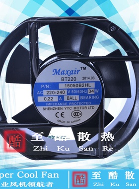 全新 原装 Maxair/BT 15050B2HL交流散热风扇 15050B2H/B3H 220V