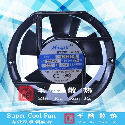 全新 原装 Maxair/BT 15050B2HL交流散热风扇 15050B2H/B3H 220V