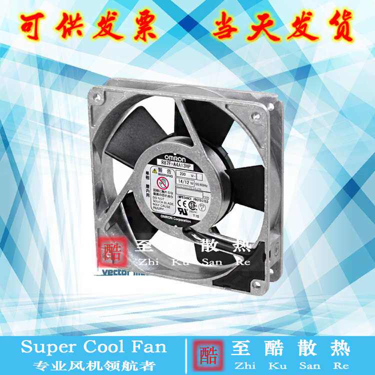 OMRON OMRON R87F-A4A13HP AC200V 14/12W 120*120*25MM Aluminum frame Fanin the Computer Hardware/Monitor/Computer Peripherals , Radiator/Fan  category - from Buy2taobao.com to provide professional Taobao agent buy service