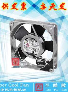 OMRON欧姆龙 R87F-A4A13HP AC200V 14/12W 120*120*25MM铝框 风扇