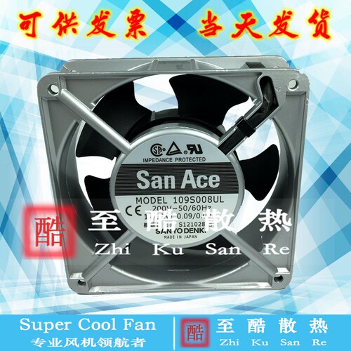 全新三洋12CM200V 109S008UL 109S025UL 109S078UL 109S072UL风扇
