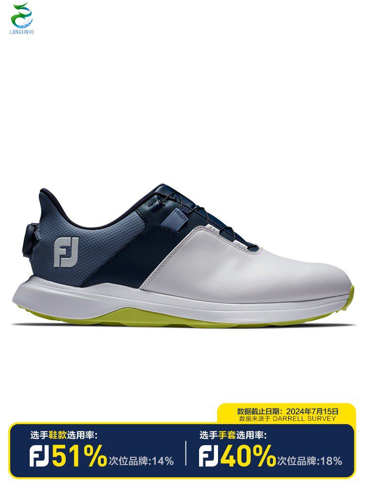 FootJoy高尔夫球鞋男士全新HyperFlex系列运动轻量限量款FJ运动鞋