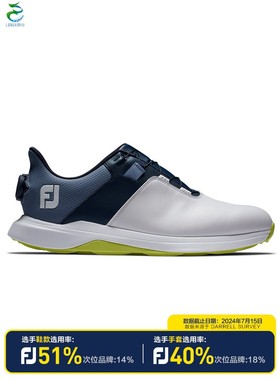 FootJoy高尔夫球鞋男士全新HyperFlex系列运动轻量限量款FJ运动鞋