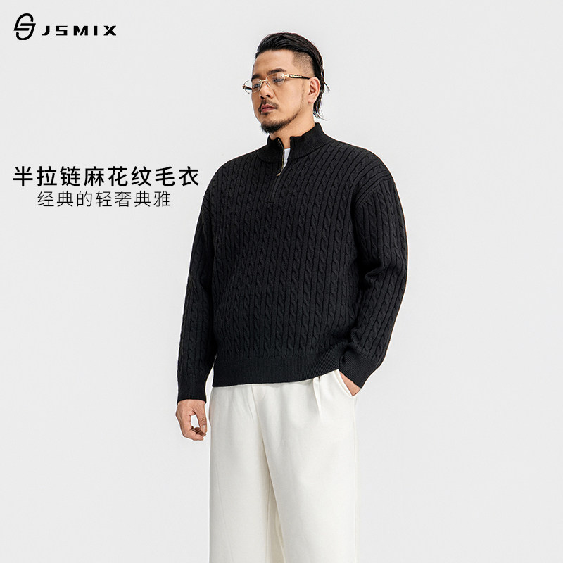 Jsmix2026秋大码男装麻花纹半拉链立领针织衫细毛线男士宽松毛衣