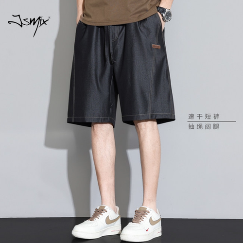 Jsmix潮流抽绳速干大码男士五分裤2026夏季男款宽松加肥阔腿短裤