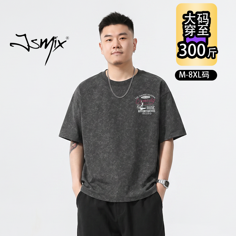 Jsmix潮流字母印花大码男士短袖t恤2026夏季男款宽松加肥时尚上衣